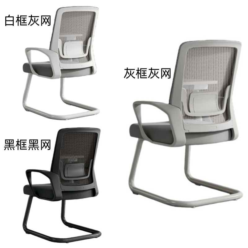 烁恒职员椅48*50*96cm把高清大图