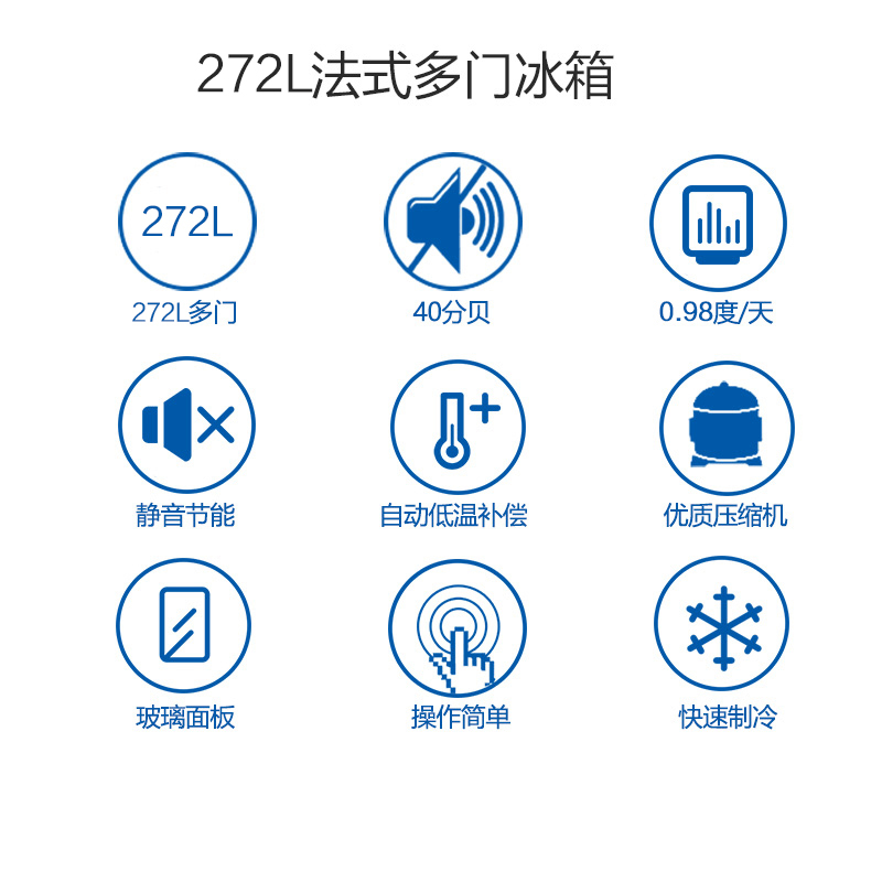 创维(Skyworth)272升法式风冷冰箱 BCD-272WGY醇雅金家用冰箱无霜除霜 四门分区控温保鲜