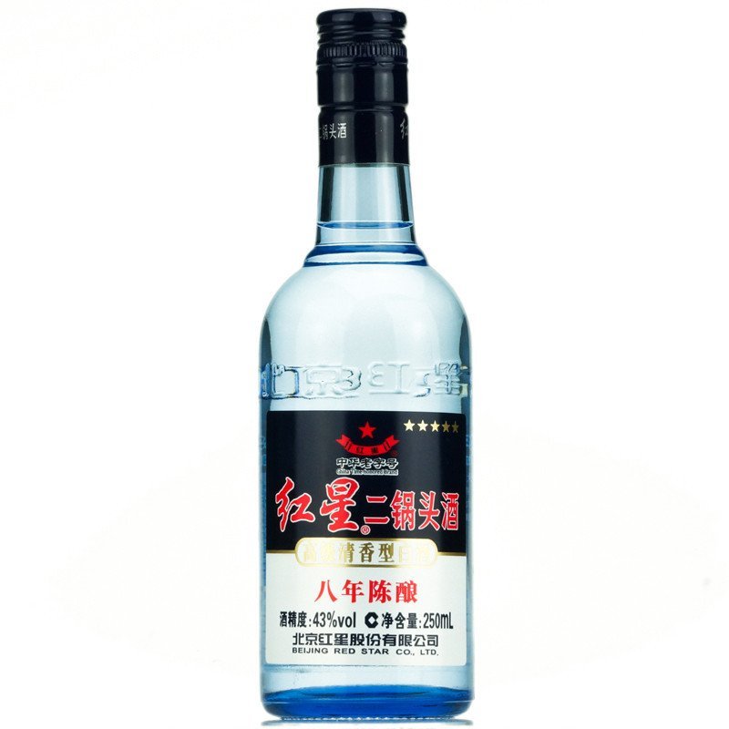 红星二锅头 八年陈酿蓝瓶 43度250ml清香型白酒