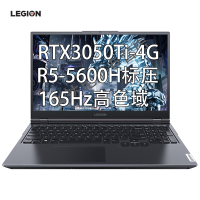 [优惠直降]联想(Lenovo)拯救者R7000P R5-5600H 16G 1T固态 RTX3050Ti-4G 165Hz电竞屏 升级定制 15.6英寸 游戏本笔记本电脑