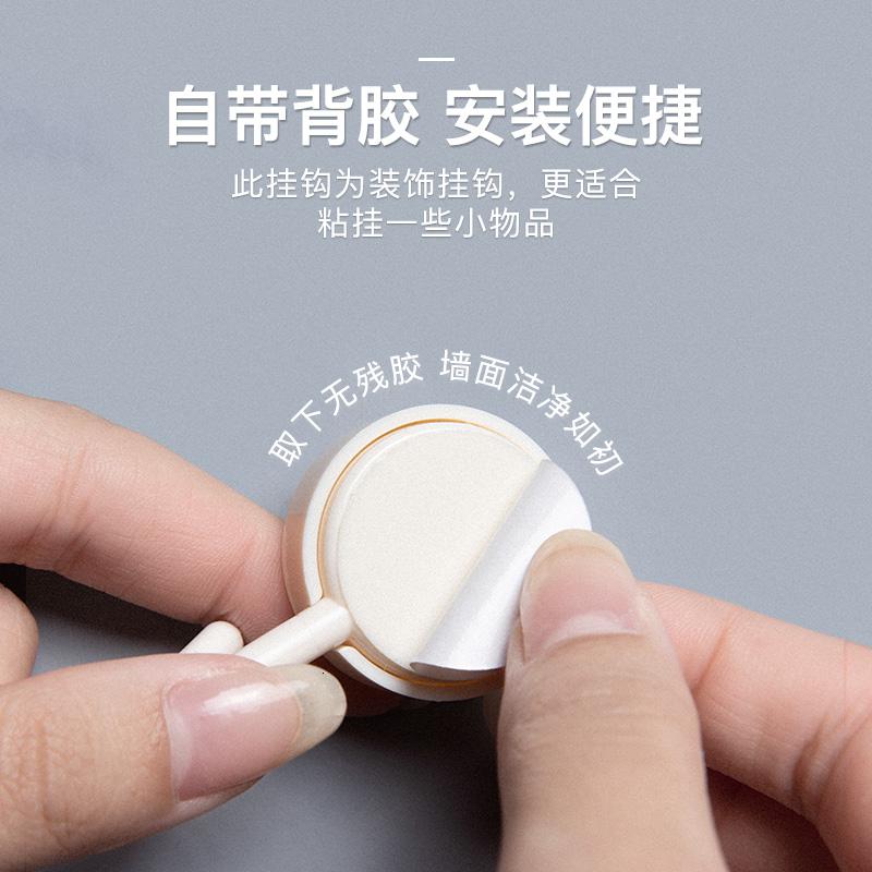 家柏饰(CORATED)小创意装饰粘钩粘贴后壁挂家用免打孔无痕墙壁挂钩强力粘胶高清大图