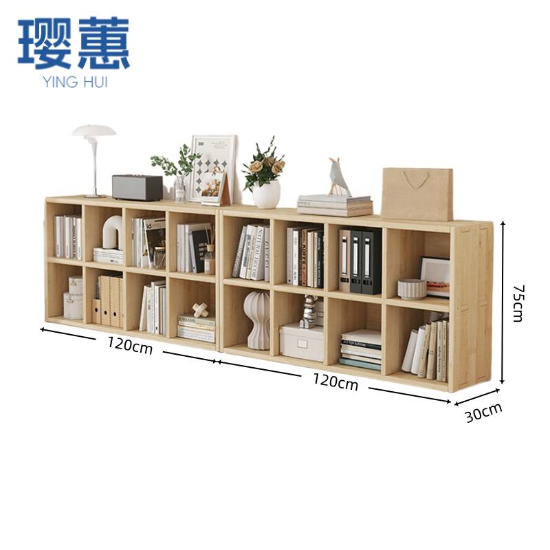 璎蕙 落地书柜240cm 个