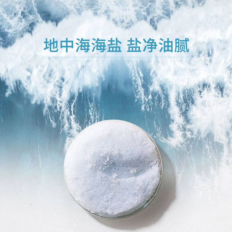 卡诗(KERASTASE)海盐蓝罐头皮清爽洁净膏洗发膏250ml 控油蓬松止痒