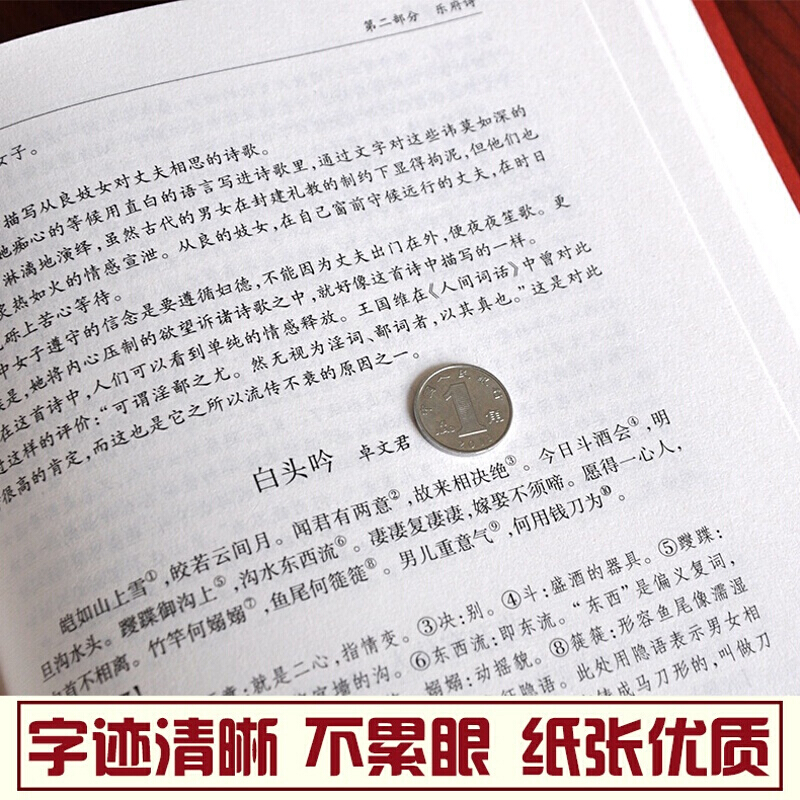 [正版]曾国藩家书 曾国藩手书家训 曾国藩的启示 记载曾文正公一生的书籍 中国传统文化经典荟萃 传记 政治人物 记载曾文高清大图