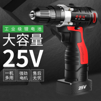 安捷顺(ANJIESHUN)式手电钻电动螺丝刀工具电起子微型多功能家用双速电钻 25V双速1电池(纸盒装)+配件