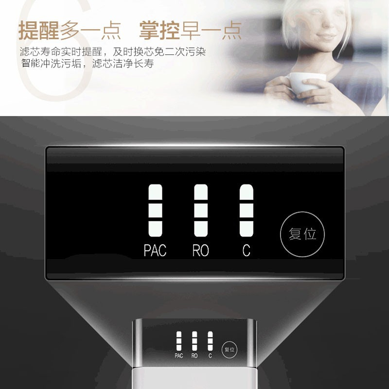 美的(Midea) MRO1790B-400G 净水机 (G)