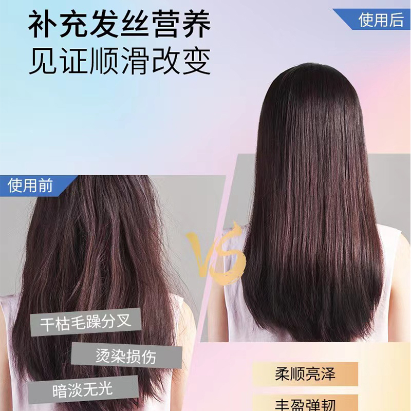 SEVENPLUS蜂王浆 滋养修护修养发膜8粒装 (塑料盒)