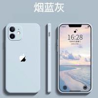 12手机壳全包7/8p/x/11/12液态硅胶iphone12保护套12px