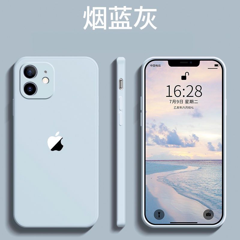 12手机壳全包7/8p/x/11/12液态硅胶iphone12保护套12px