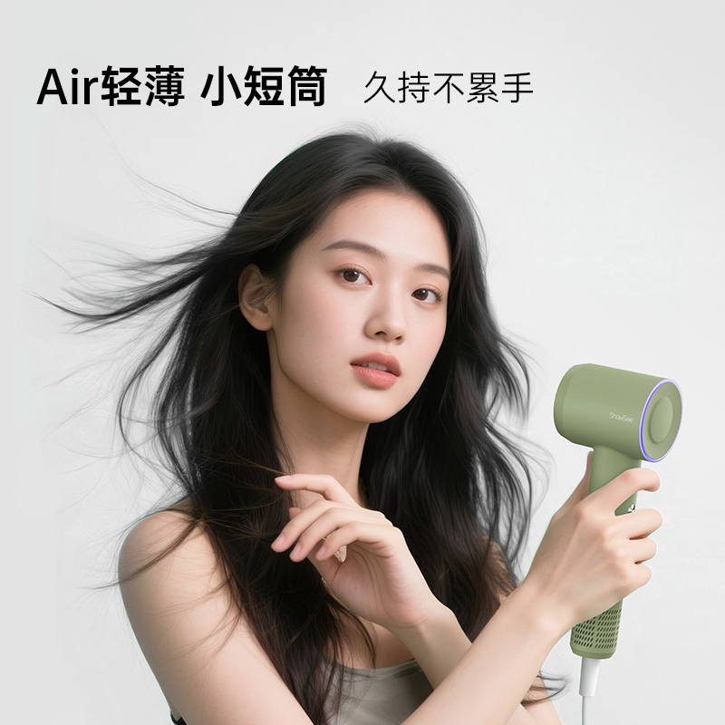 小适 MINI高速电吹风机 带集风嘴 6亿负离子 功率1100W 电压220V 抹茶绿 A15 / 台高清大图