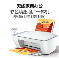 [HP]2823彩色打印机家用小型手机无线WiFi喷墨一体机复印扫描正品-套餐3:黑彩连喷+8瓶墨水