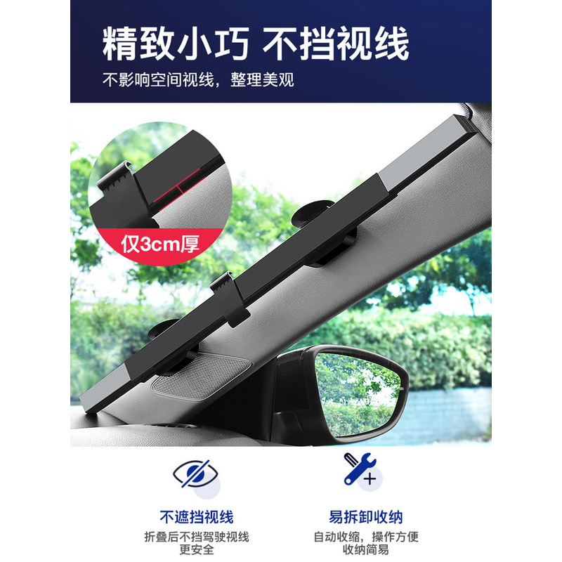 汽车遮阳帘伸缩式防晒挡隔离阳光防晒帘自动折叠式款SUV适用 70cm