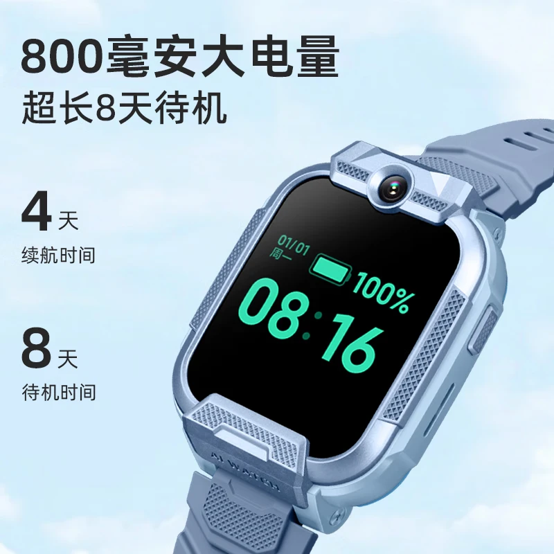 小寻 儿童电话手表P8蓝色高清大图