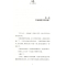 每一次呼啸而来 [正版]书目 每一次呼啸而来 父爱一片天 王天宁著安徽少年儿童出版社 儿童长篇小说少儿读物适合小学五六年