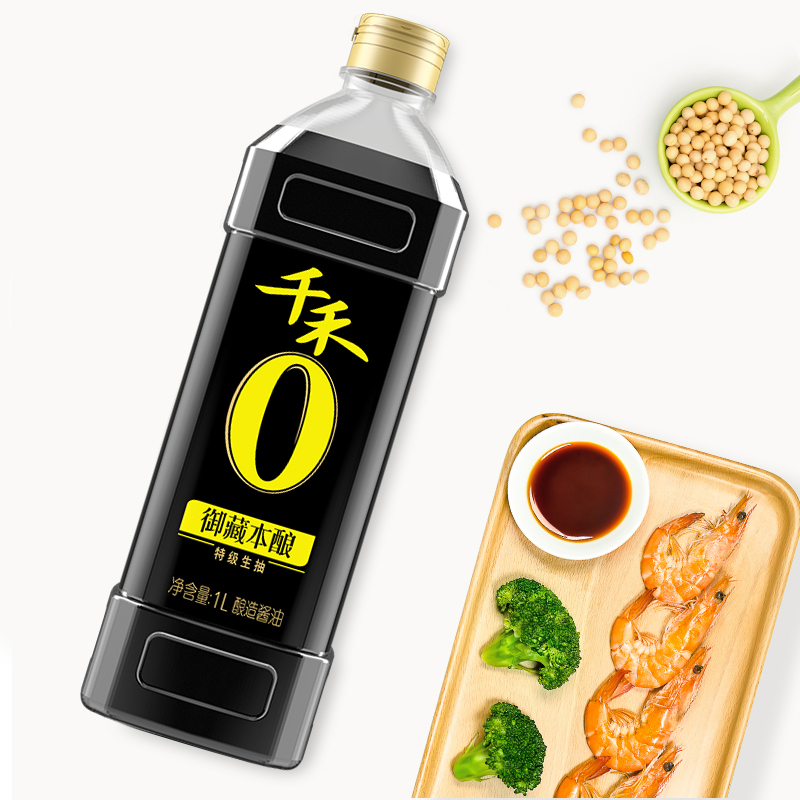 千禾零添加酱油御藏本酿1L特级生抽