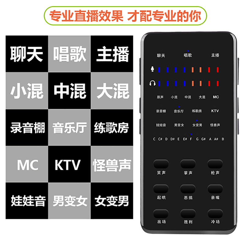 K8pro直播设备全套声卡唱歌手机专用主播录歌户外麦克风快手抖音全民K歌神器录音话筒喊麦电脑通用 3.5接口 土豪金