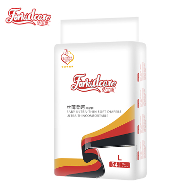 适宝康·Forkidcare丝薄柔呵纸尿裤L54片 适合9-14kg婴幼儿尿不湿超薄透气尿裤