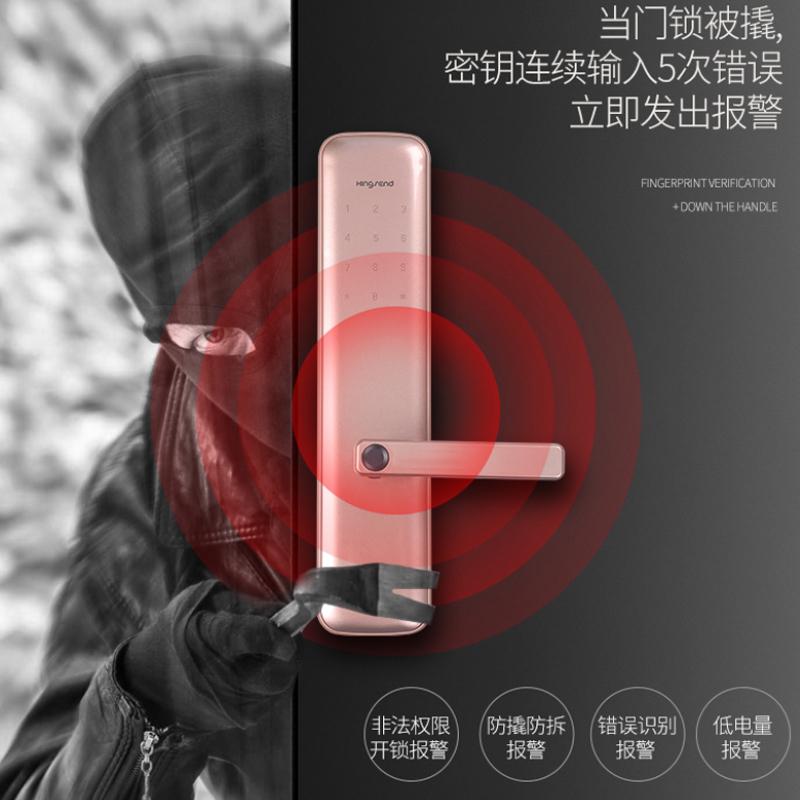 劲圣盾（Kingsend） 智能门锁 指纹锁 蓝牙锁 密码锁 电子锁 APP远程开启 身份证/磁卡开启 黑色1
