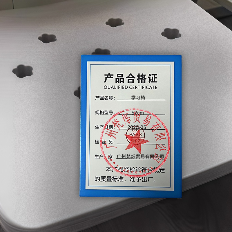 桃锦堂学习椅52cm把高清大图