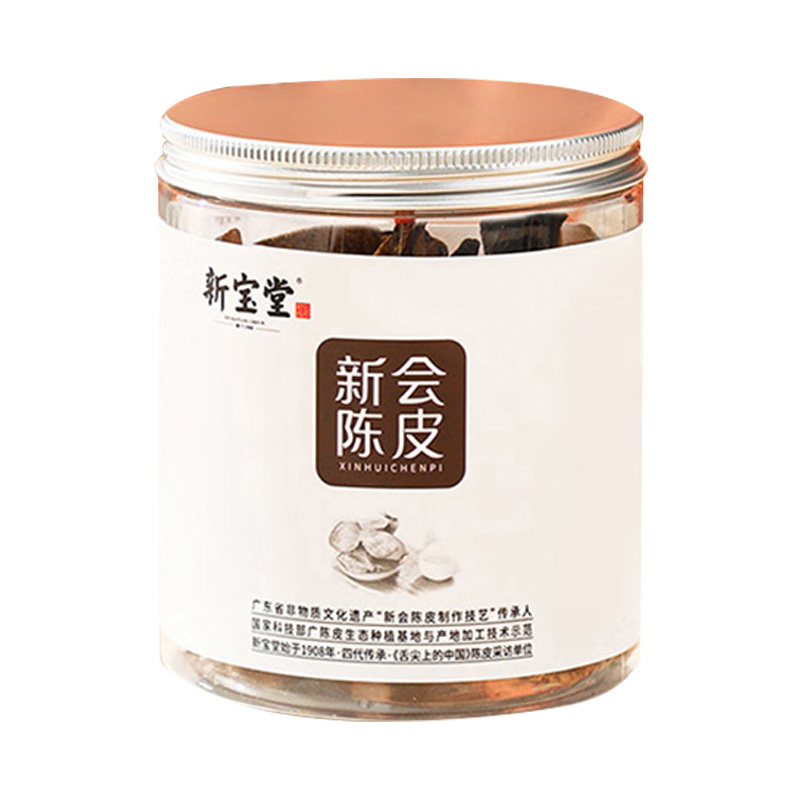 新宝堂陈皮花草茶二十年新会陈皮泡茶罐装50克