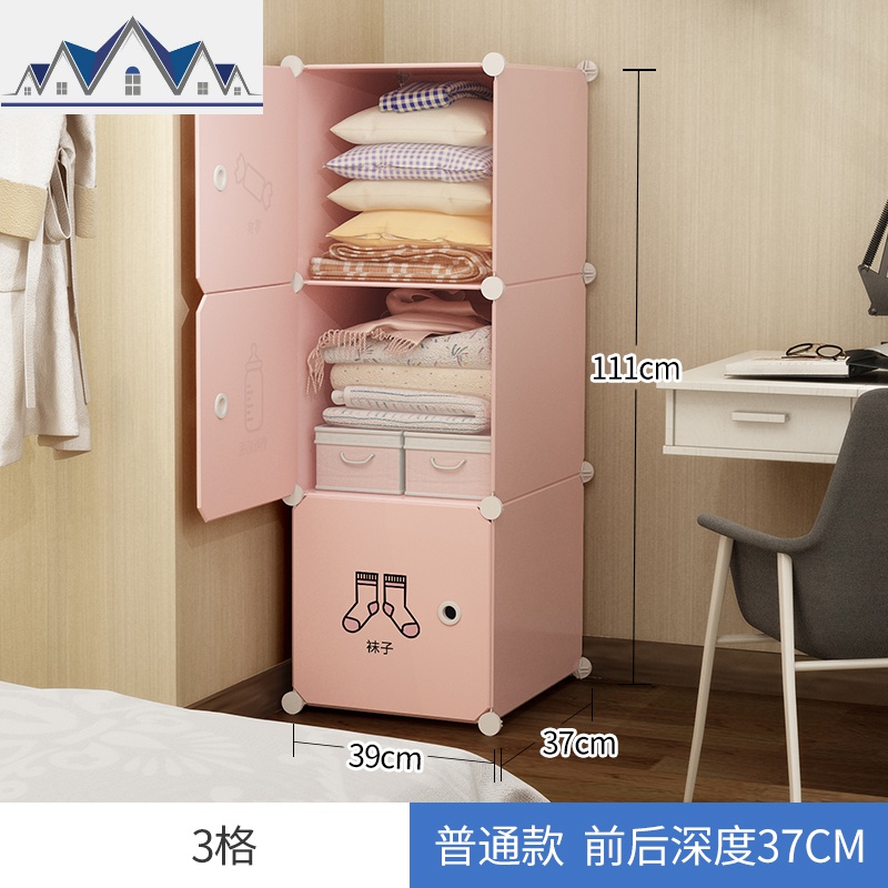 衣柜收纳箱衣物整理箱塑料盒布艺装衣服玩具抽屉式储物柜大号柜子 三维工匠收纳柜 【促销】3门3格淡雅粉2个