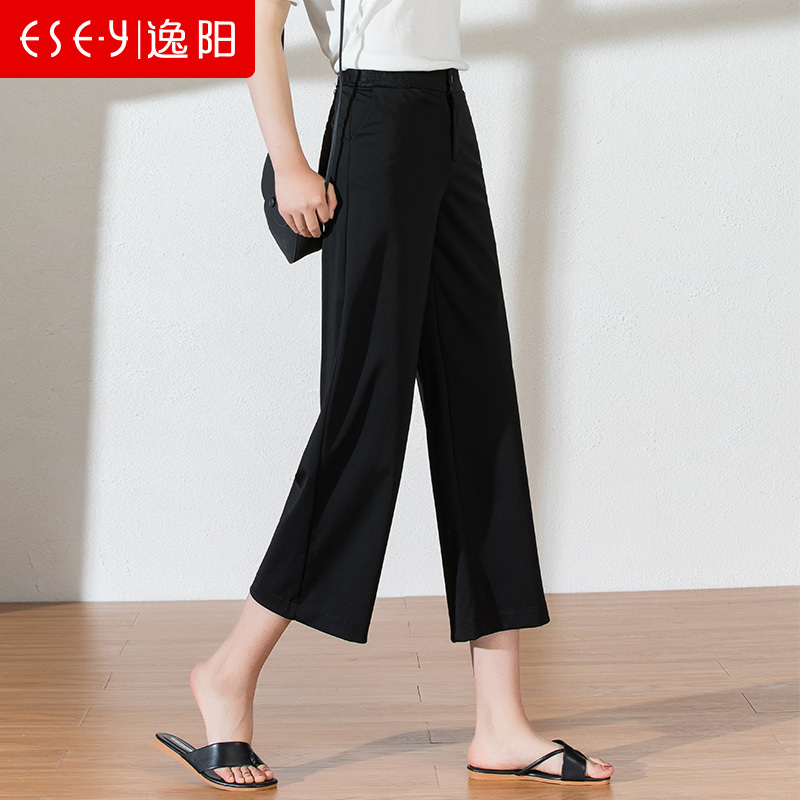 逸阳女裤2020夏季新款八九分阔腿裤显瘦休闲裤薄