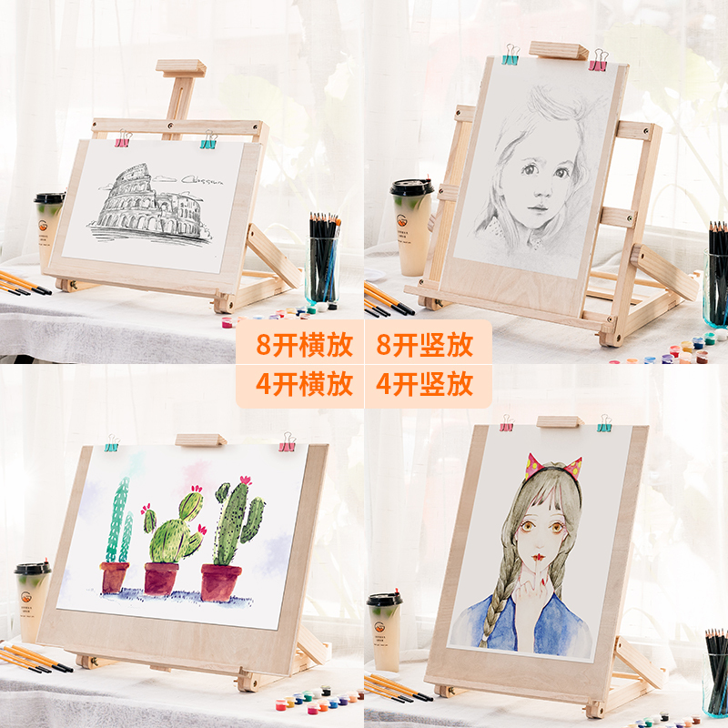 闪电客画架sdkzfhtmbyq报价_参数_图片_视频_怎么样_问答-苏宁易购