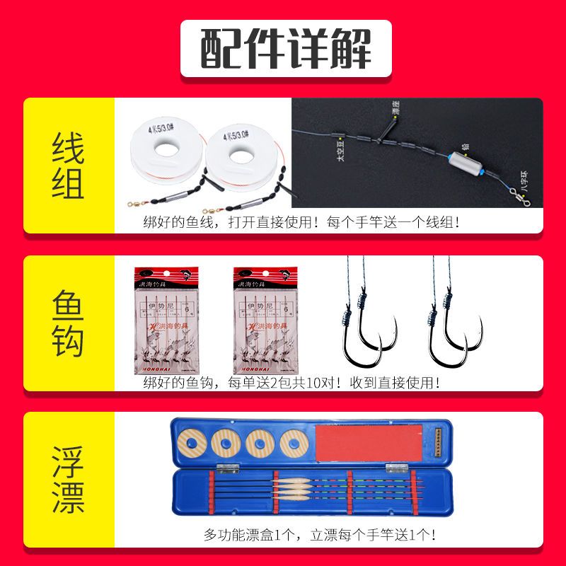 鱼竿手竿钓鱼竿全套一套龙纹鲤鱼杆手杆鱼竿大物渔具用品装备套装