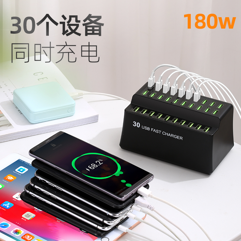多口usb充电器多功能多用苹果安卓手机通用座台多孔位工作室充电头10/2|12口充电器+10条苹果数据线