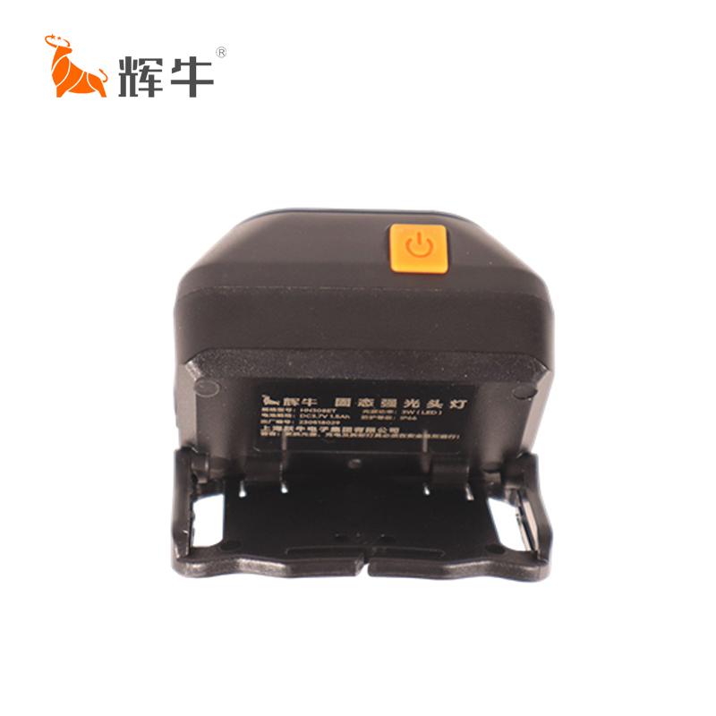 辉牛 头灯 HN308ET 个高清大图