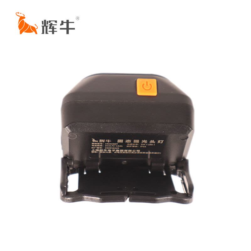 辉牛 头灯 HN308ET 个图片