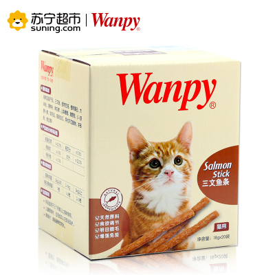 Wanpy顽皮猫零食猫用三文鱼条18g*20入猫咪零食磨牙营养肉干奖励食品