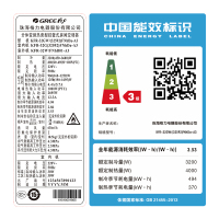 格力(GREE)小1.5匹 变频 KFR-32GW/(32592)FNhDa-A3 品圆 独立除湿 冷暖 挂机空调