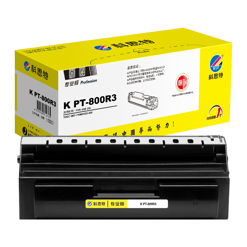 科思特 K PT-800R3 硒鼓 高清 适用光电通/TOEC 打印机 OEF OEF716M OES208 黑色专业版高清大图