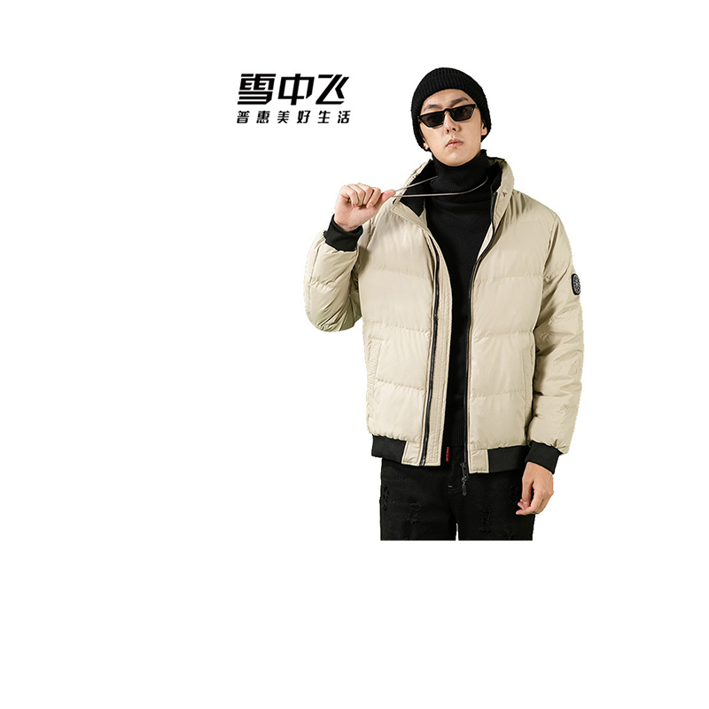 雪中飞夹克式短款立领时尚男士羽绒服 X00145565F
