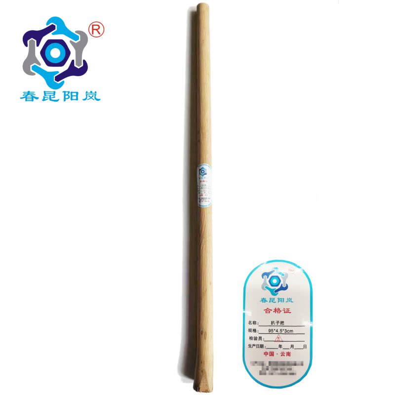 春昆阳岚 扒子把 95*4.5*3cm图片