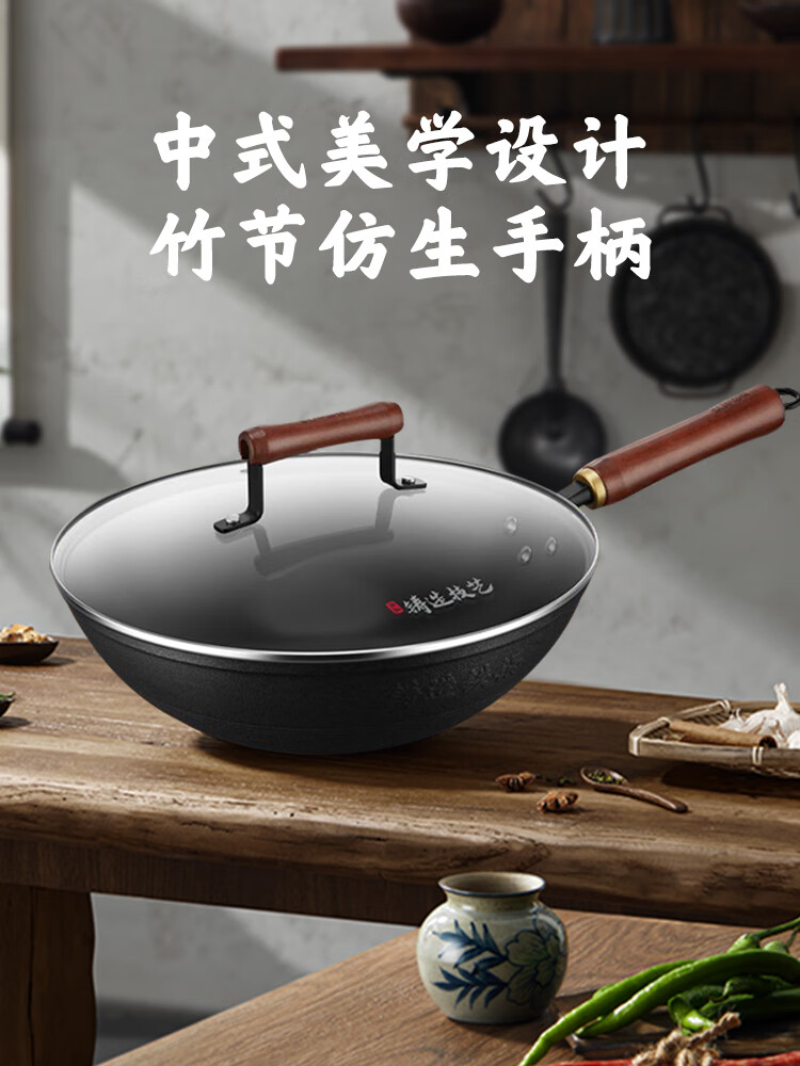苏泊尔(SUPOR)家用炒菜抗菌燃气电磁炉通用煎炒锅 32cm HC32ZT1高清大图