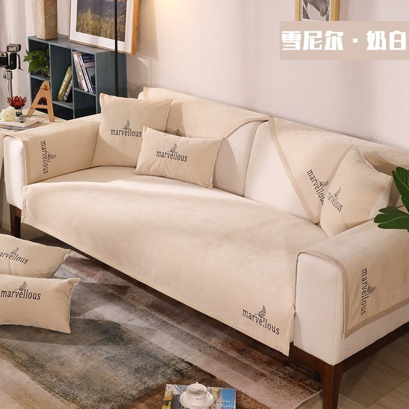 沙发垫 四季通用防滑沙发巾盖布北欧简约加厚 沙发套全包套罩 雪尼尔非凡奶白 45*45抱枕套不含芯高清大图