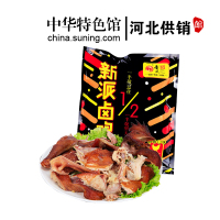 [中华特色]河北供销馆 金凤扒鸡 新派卤鸡五香口味400g 中华老字号 五香脱骨整只鸡烧鸡 卤味鸡肉熟食 河北石家庄特产