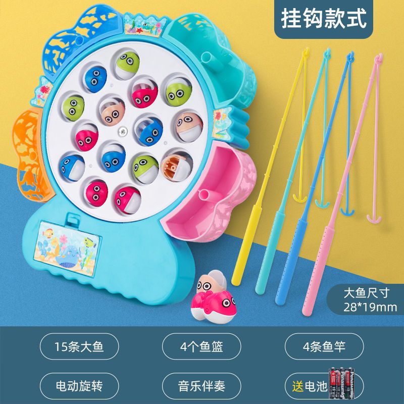 儿童电动钓鱼玩具套装磁性小孩宝宝小猫钓鱼玩具益智智力女孩男孩 [电池]15鱼4杆-BLUE