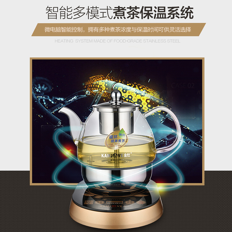 金灶(KAMJOVE)茶具 A-99全自动煮茶器电茶壶煮黑茶普洱玻璃壶咖啡机炉 透明