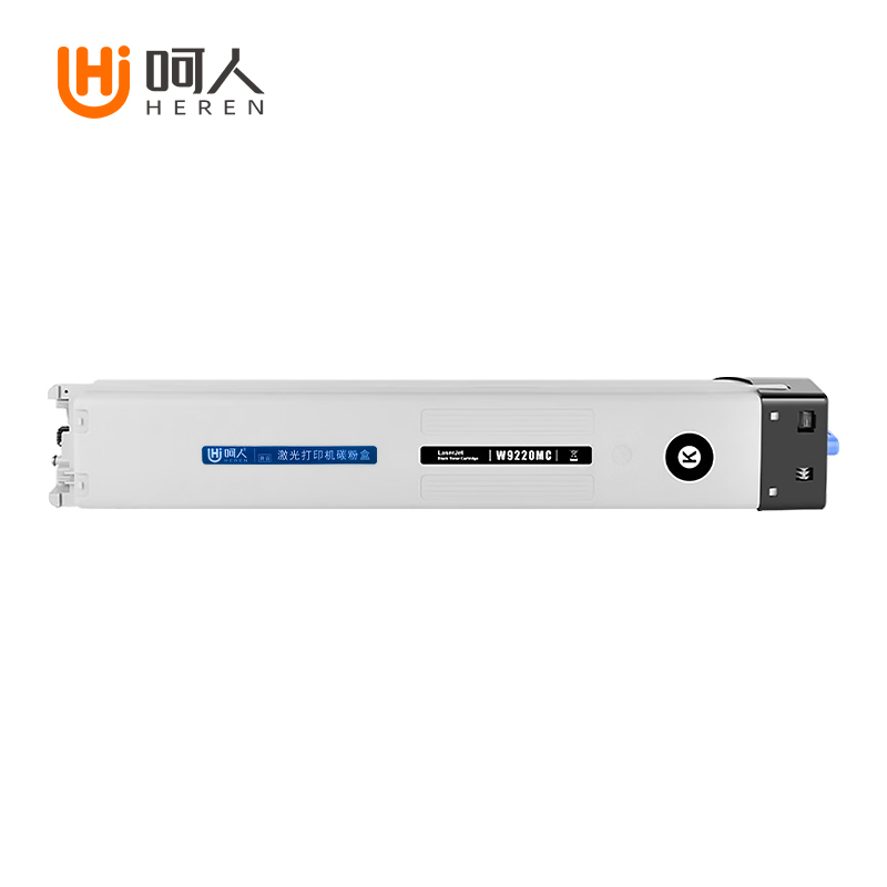 呵人 W9220MC四色套装 适用惠普HP MFP E78223dn E78228dn打印机