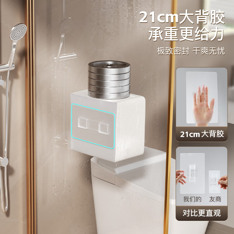佳帮手 纳一片N2简约款纸巾盒(隔层款-双层置物)卫生间纸巾盒厕所纸巾盒壁挂式免打孔厕纸盒浴室用品置物架纸巾架高清大图
