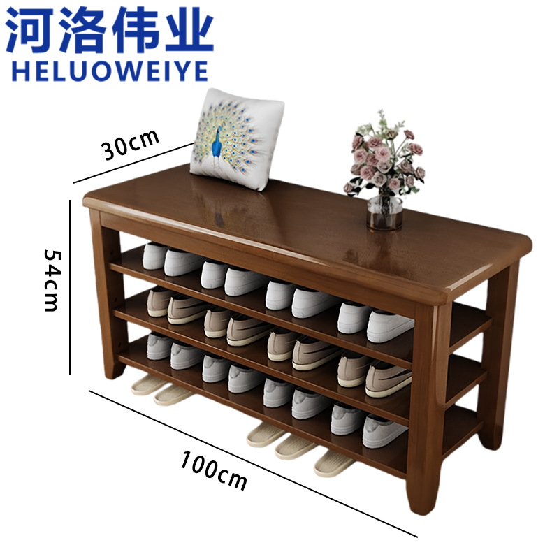 河洛伟业 实木换鞋凳三层100cm个