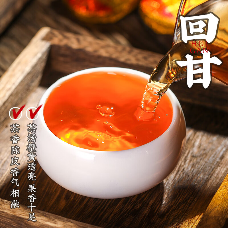 天洲溪陈皮白茶天洲溪茶叶 陈皮白茶 福鼎老白茶 茶叶礼罐装500g新老包装 随机发货高清大图