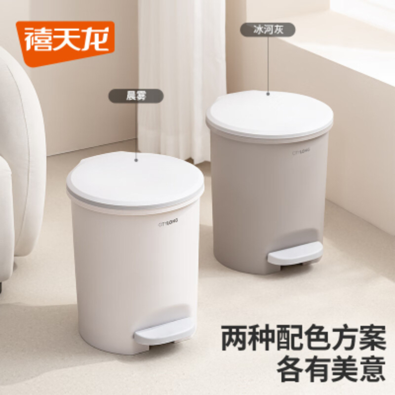 禧天龙(Citylong)T-3090卫生桶2个装(白) 家用客厅卧室垃圾桶卫生间纸篓高清大图