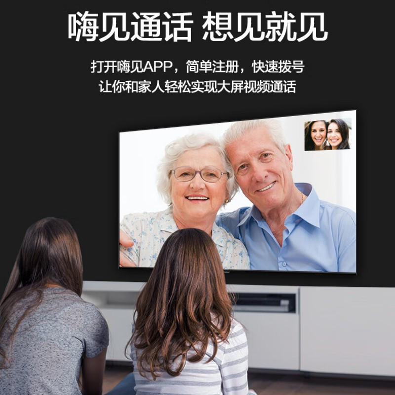 海信 55H55E 55英寸 平板电视 超高清4K全面屏 智能液晶高清大图