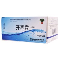 11元/2盒】易下 福元开塞露装含甘油润肠通便男女便秘儿童成人