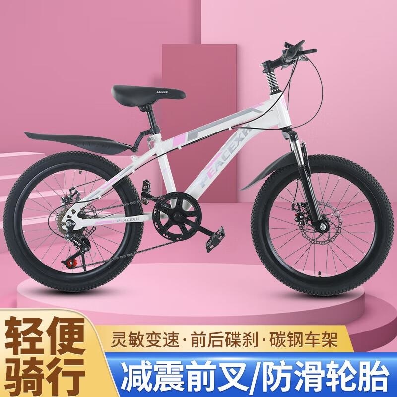 山地车自行车中小学生男女赛车18 20 22 24寸单速变速高清大图