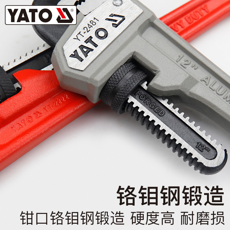 YATO YT-2482铝合金重型管钳快速自紧水管扳手大号活动加强美式水泵管子钳 14“(350mm)
